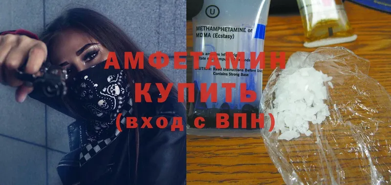 как найти закладки  Норильск  Amphetamine 98% 