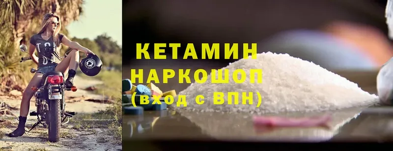 omg ТОР  Норильск  КЕТАМИН ketamine 