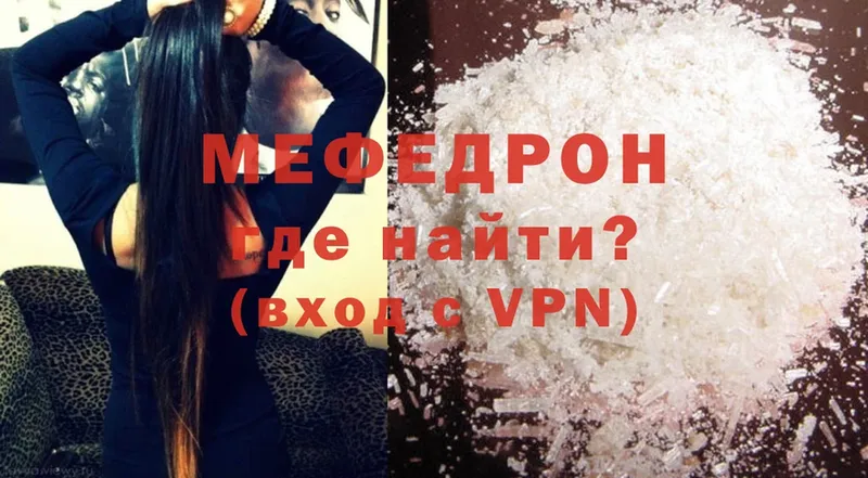 продажа наркотиков  Норильск  МЕФ mephedrone 